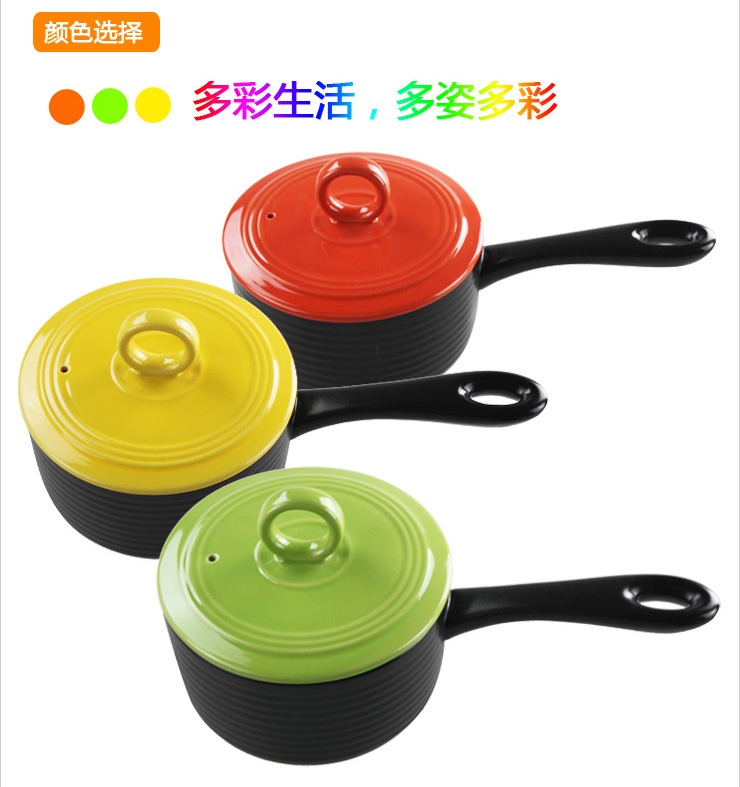 雅诚德 0.7升/700毫升雅康奶锅 3色可选 陶瓷 奶锅 超耐热干烧不裂雅康奶锅 金黄色