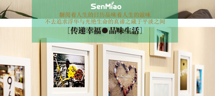 
                                                            森淼木质相框 创意实木客厅墙挂画相框组合 照片墙现代风格墙壁画 黑白混搭+黑白建筑画芯                