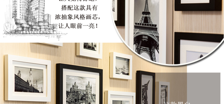 
                                                            森淼木质相框 创意实木客厅墙挂画相框组合 照片墙现代风格墙壁画 黑白混搭+黑白建筑画芯                