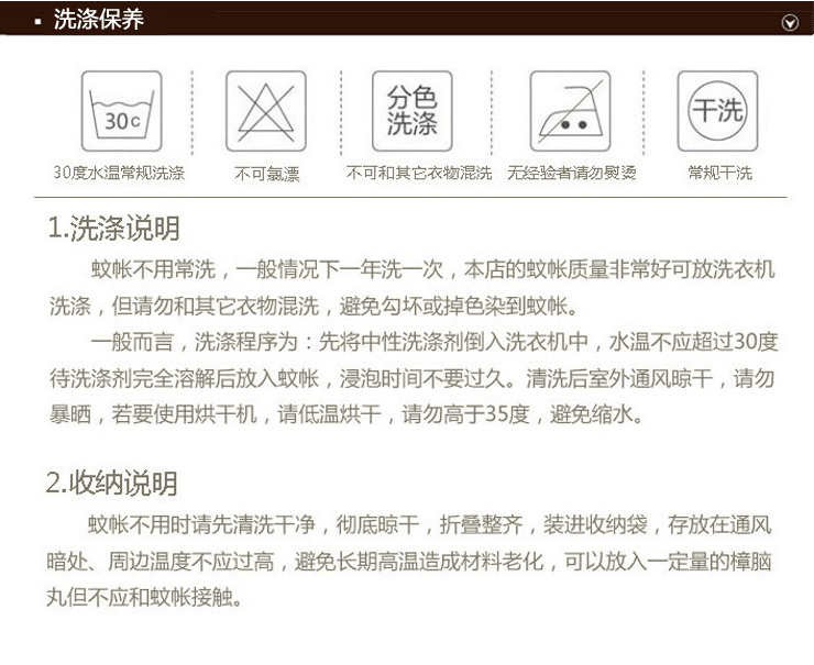 【京东快递】思侬蒙古包蚊帐 1.2米床学生宿舍单人折叠蚊帐 圆顶有底 粉色 120X200cm