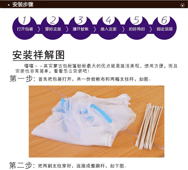 【京东快递】思侬蒙古包蚊帐 1.2米床学生宿舍单人折叠蚊帐 圆顶有底 粉色 120X200cm