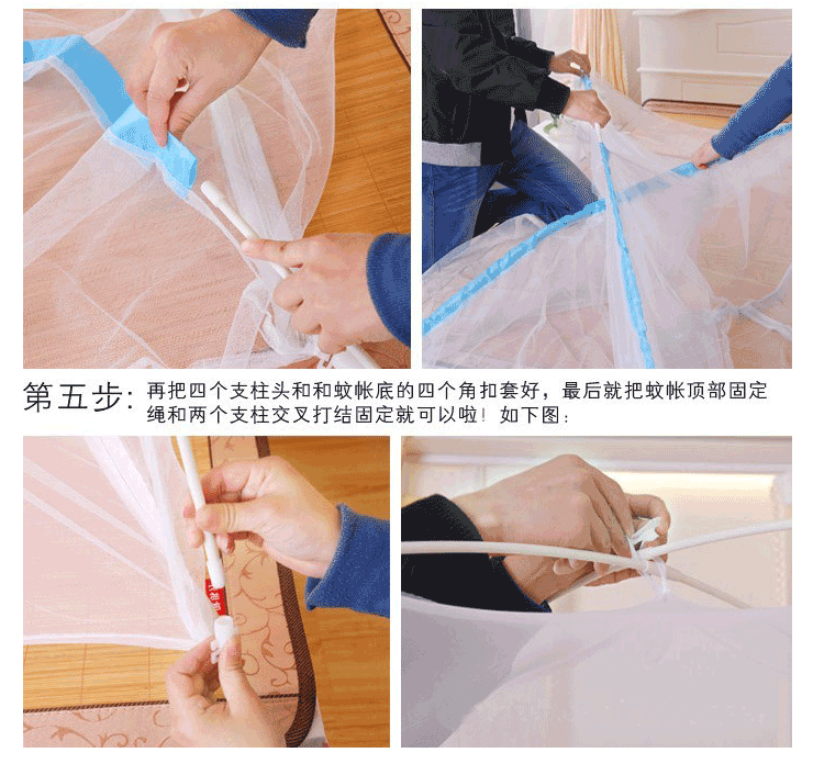 【京东快递】思侬蒙古包蚊帐 1.2米床学生宿舍单人折叠蚊帐 圆顶有底 粉色 120X200cm