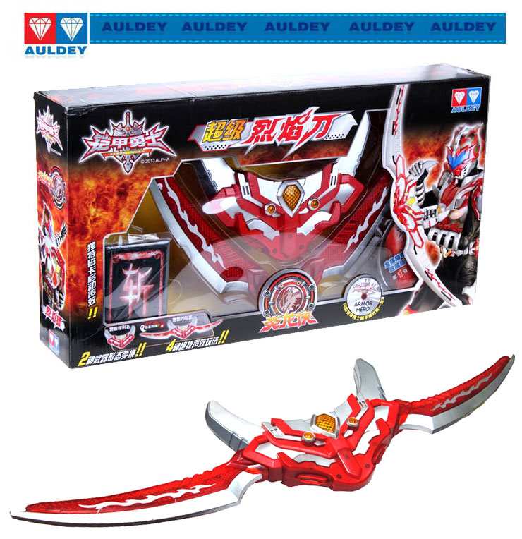 【名 称】:铠甲勇士-风鹰侠超级风鹰剑 炎龙侠超