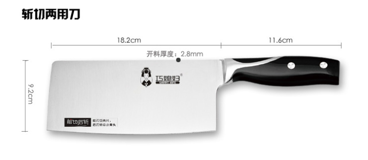 
                                        巧媳妇（SMARTWIFE） 刀具不锈钢菜刀T-638-11锋声刀餐厨十一件套刀刀具套装                
