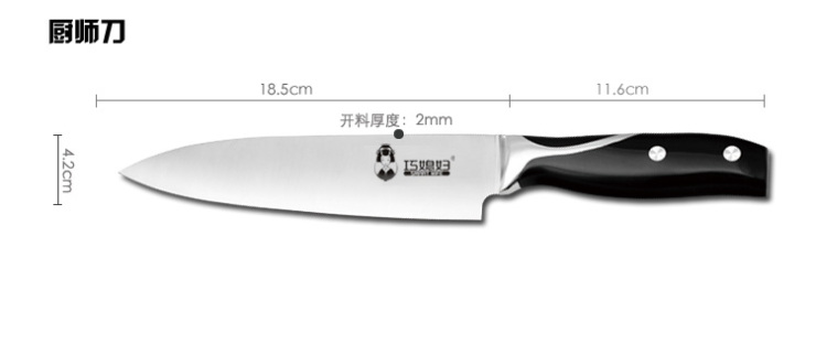 
                                        巧媳妇（SMARTWIFE） 刀具不锈钢菜刀T-638-11锋声刀餐厨十一件套刀刀具套装                