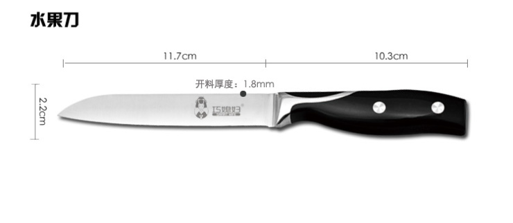 
                                        巧媳妇（SMARTWIFE） 刀具不锈钢菜刀T-638-11锋声刀餐厨十一件套刀刀具套装                