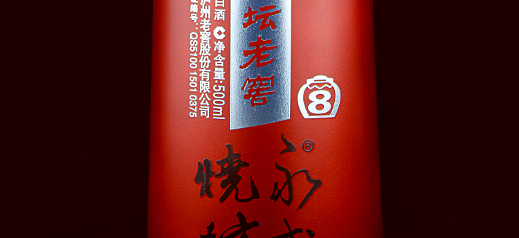 泸州老窖封坛老窖8年八年浓香型白酒52度500mlx6六瓶整箱套装