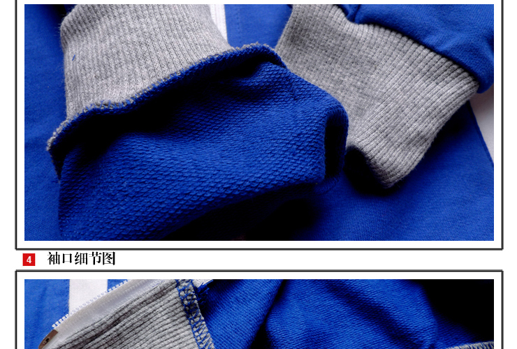 two&seven 童装 男童春秋装 2013春秋新款 纯棉莱卡长袖 g7661 彩蓝