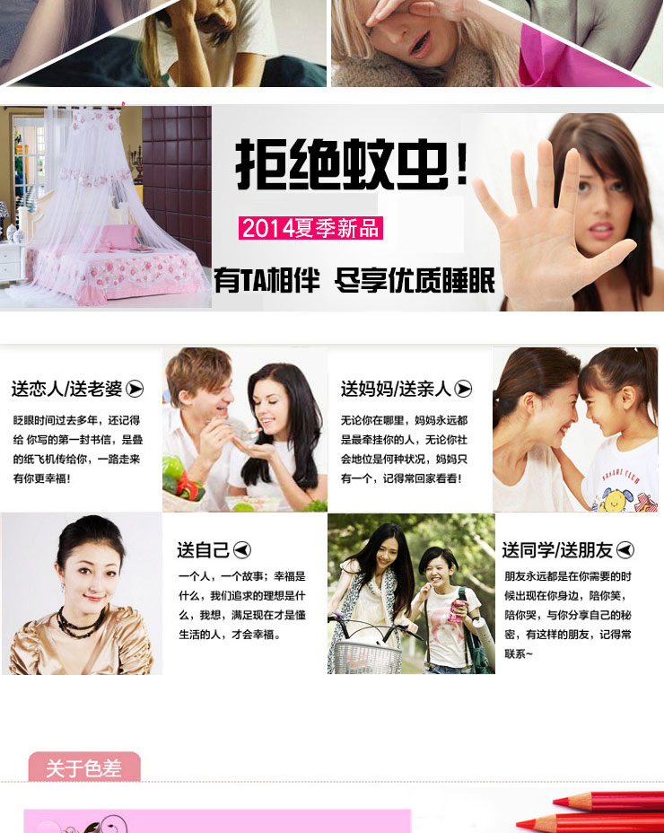 VooChoo 卧趣 圆顶印花公主蚊帐 印花圆顶蚊帐 1.2/1.5/1.8m床 米黄