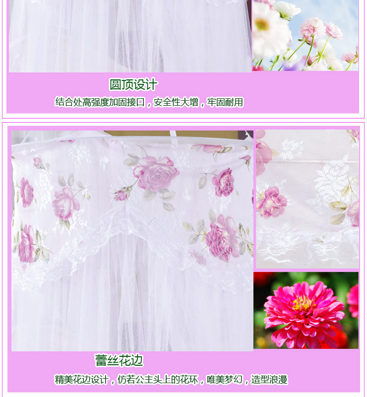 VooChoo 卧趣 圆顶印花公主蚊帐 印花圆顶蚊帐 1.2/1.5/1.8m床 米黄