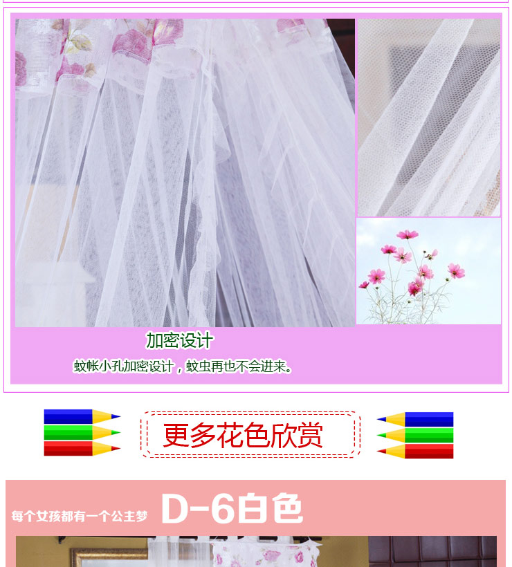 VooChoo 卧趣 圆顶印花公主蚊帐 印花圆顶蚊帐 1.2/1.5/1.8m床 米黄