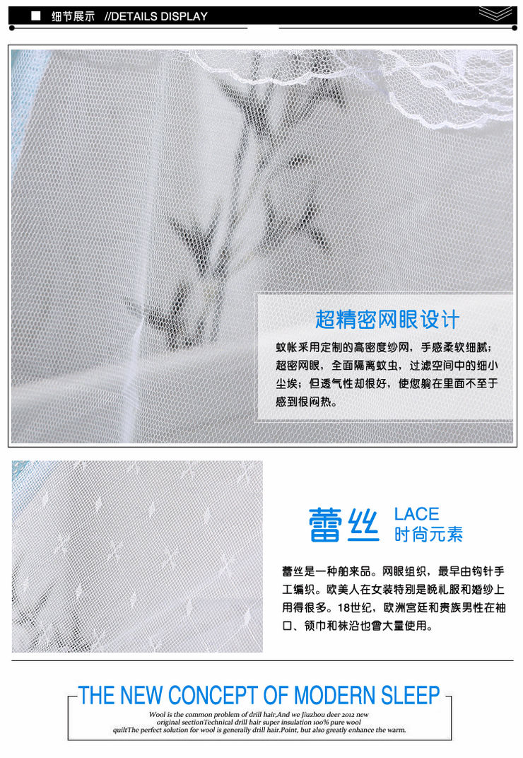 
                                        欧娜居家纺加密加高防蚊型三开门蒙古包蚊帐 白色 120cm*200cm                