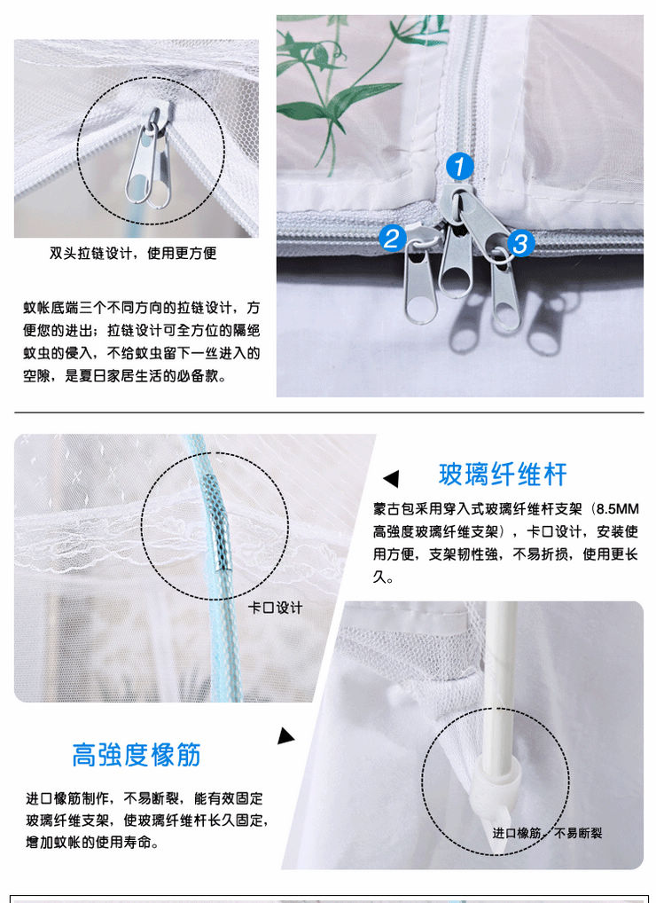 
                                        欧娜居家纺加密加高防蚊型三开门蒙古包蚊帐 白色 120cm*200cm                