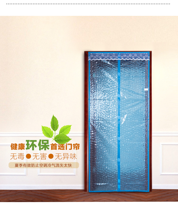 看了又看 空调门帘磁性软门帘隔断EVA水立方防风防蚊保暖保温厨房油烟 90CM*210CM 粉红色 90CM*210CM