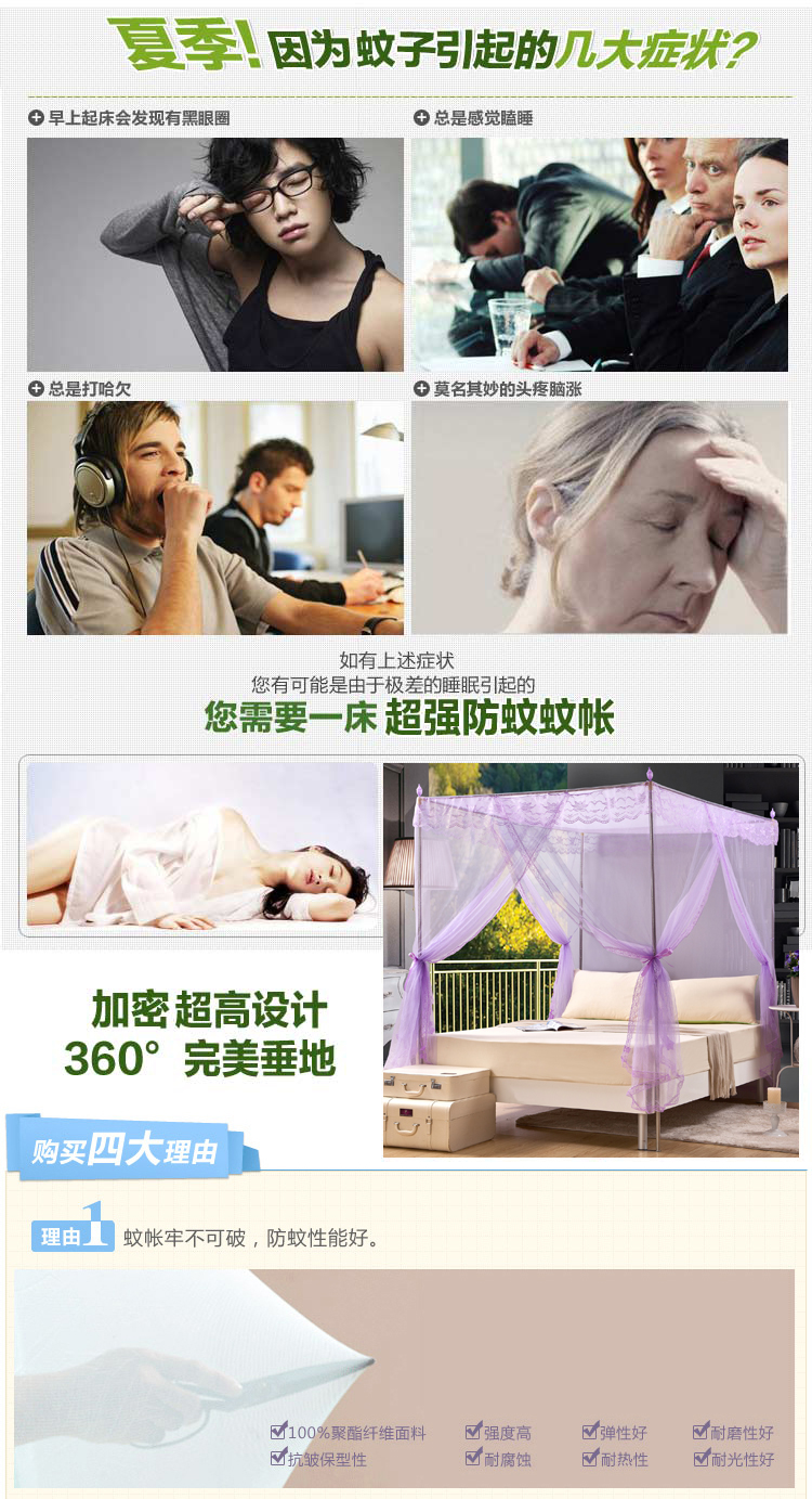 芙雪家纺 蚊帐不锈钢落地加粗加厚支架三开门方顶宫廷 米黄钢管尺寸25mm# 2.0m床