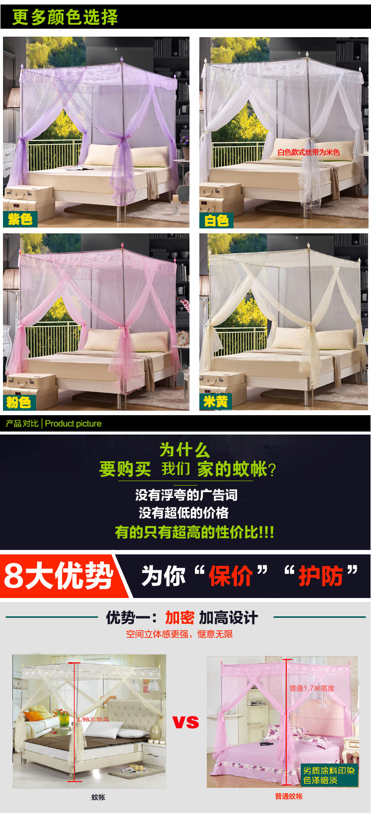 芙雪家纺 蚊帐不锈钢落地加粗加厚支架三开门方顶宫廷 米黄钢管尺寸25mm# 2.0m床