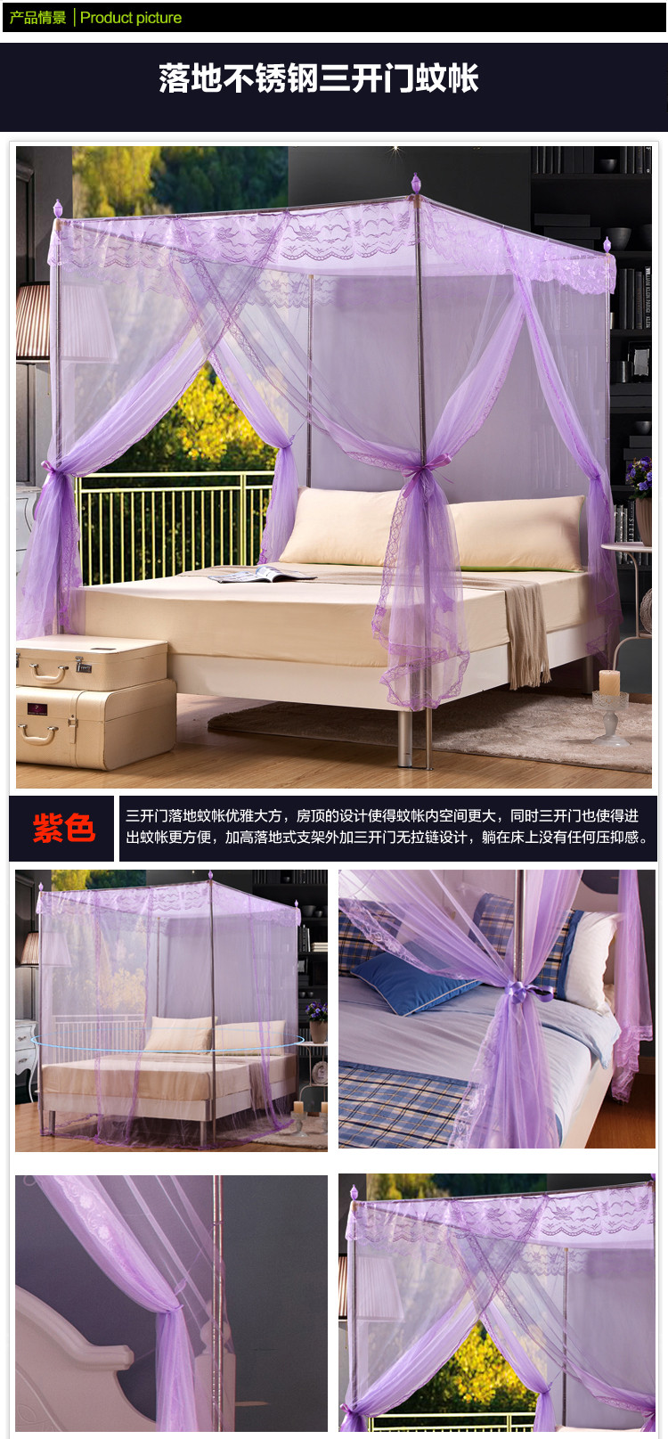 芙雪家纺 蚊帐不锈钢落地加粗加厚支架三开门方顶宫廷 米黄钢管尺寸25mm# 2.0m床