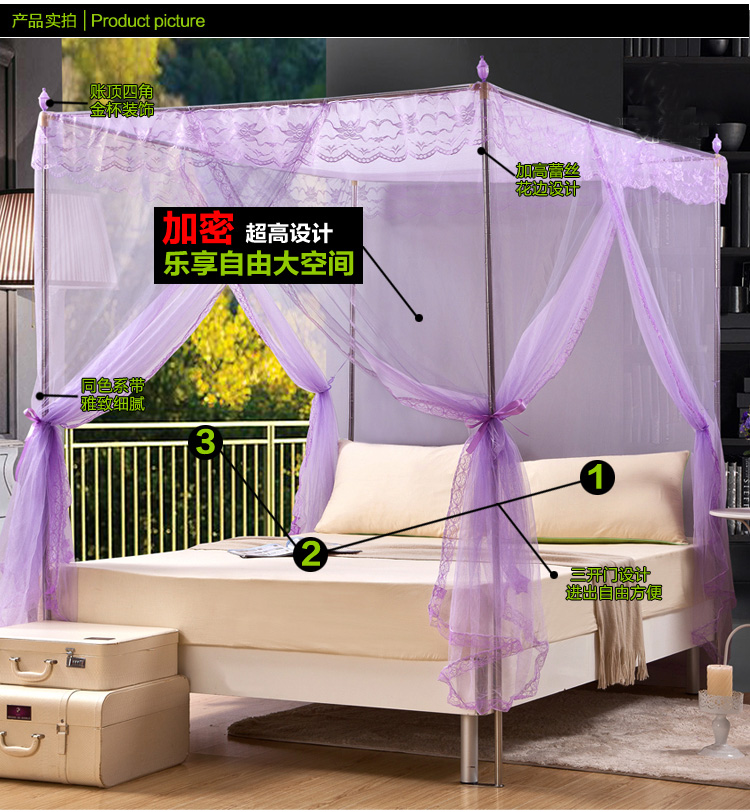 芙雪家纺 蚊帐不锈钢落地加粗加厚支架三开门方顶宫廷 米黄钢管尺寸25mm# 2.0m床