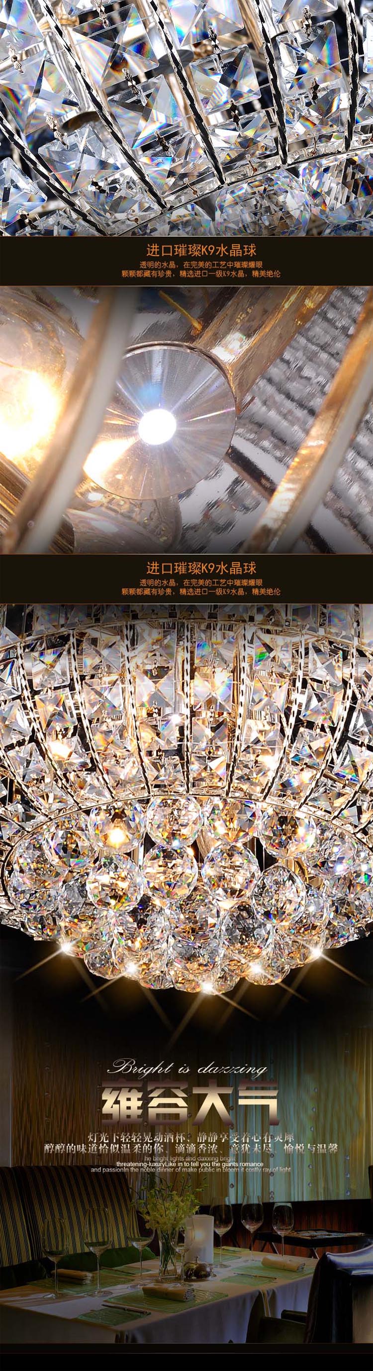 SHOPP 现代简约LED吊灯具客厅灯卧室灯餐厅灯水晶灯饰6288