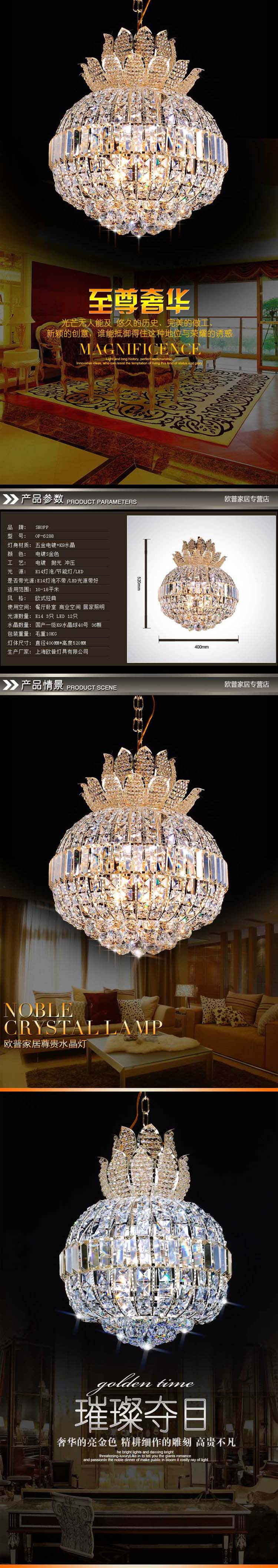 SHOPP 现代简约LED吊灯具客厅灯卧室灯餐厅灯水晶灯饰6288