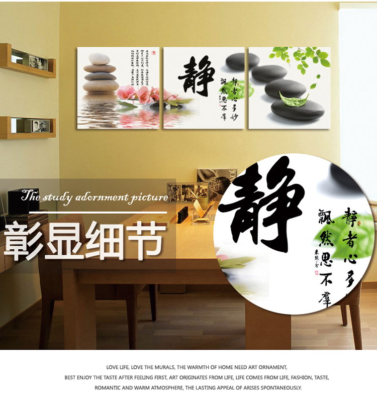 孖堡家居无框画油画 餐厅墙画壁画 办公室静家居饰品 客厅中式挂画三联画三件套 装饰字画静 40cm*40cm*3副