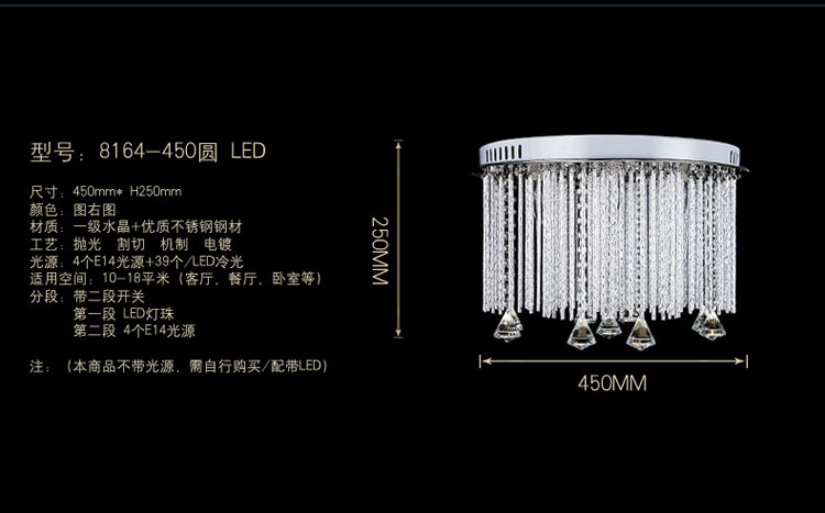 星光耀程现代简约led水晶灯吸顶灯客厅灯餐厅灯卧室灯方形圆形彩色灯饰灯具 950mm*750mm带led