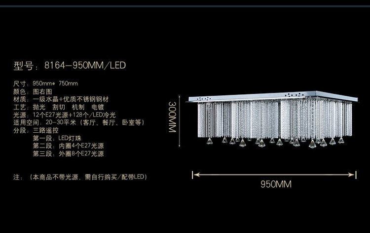 星光耀程现代简约led水晶灯吸顶灯客厅灯餐厅灯卧室灯方形圆形彩色灯饰灯具 950mm*750mm带led
