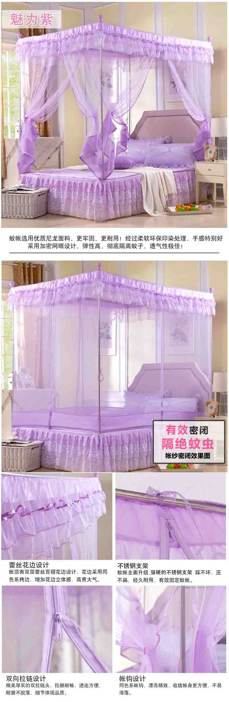 
                                        世庭美精品 无底蚊帐 三开门加高加密坐床拉链方帐 回字底 夏之恋 魅力紫 2.0m床                