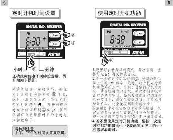 标配:说明书 保修卡 耳机 皮套 外接软天线 主要技术指标: 1.