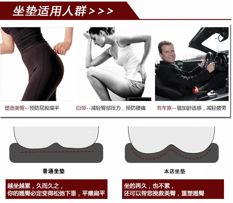 慕梵依家纺 坐垫 加厚美臀坐垫 办公室椅子餐厅藤椅汽车坐垫 货号096(47*47cm)