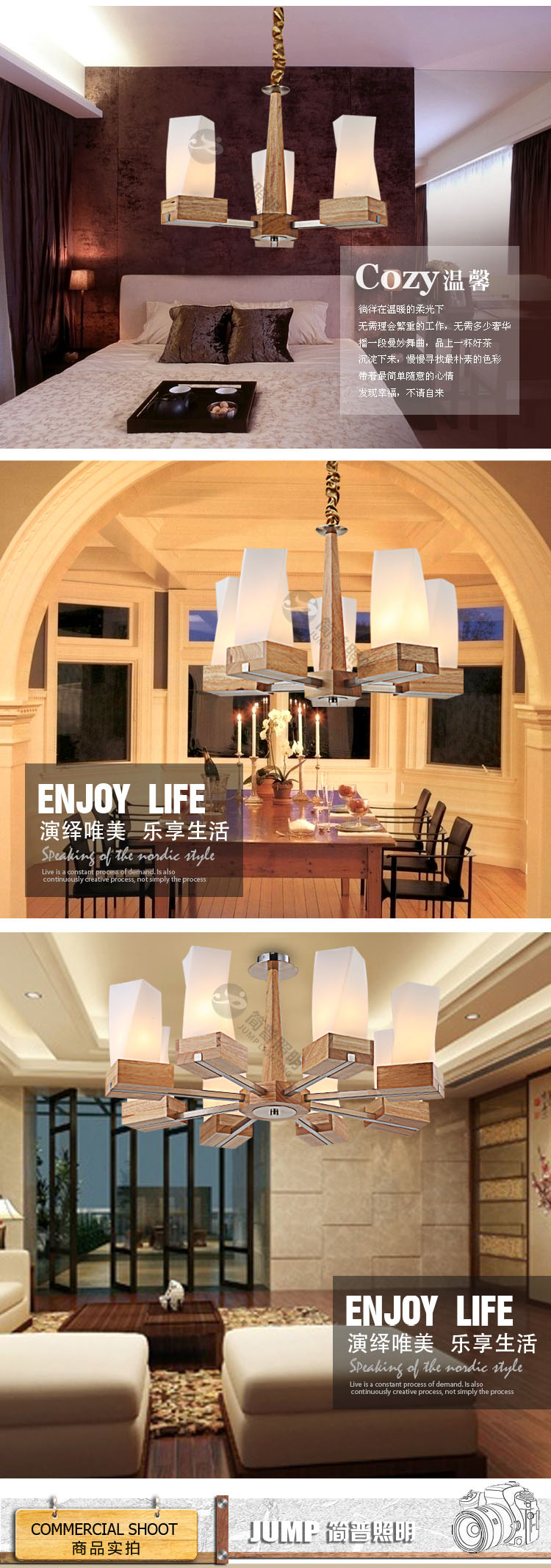 简普橡木灯具吊灯现代简约宜家日式木吊灯LED客厅吊灯卧室灯餐厅灯 8+4双层 带5瓦LED光源