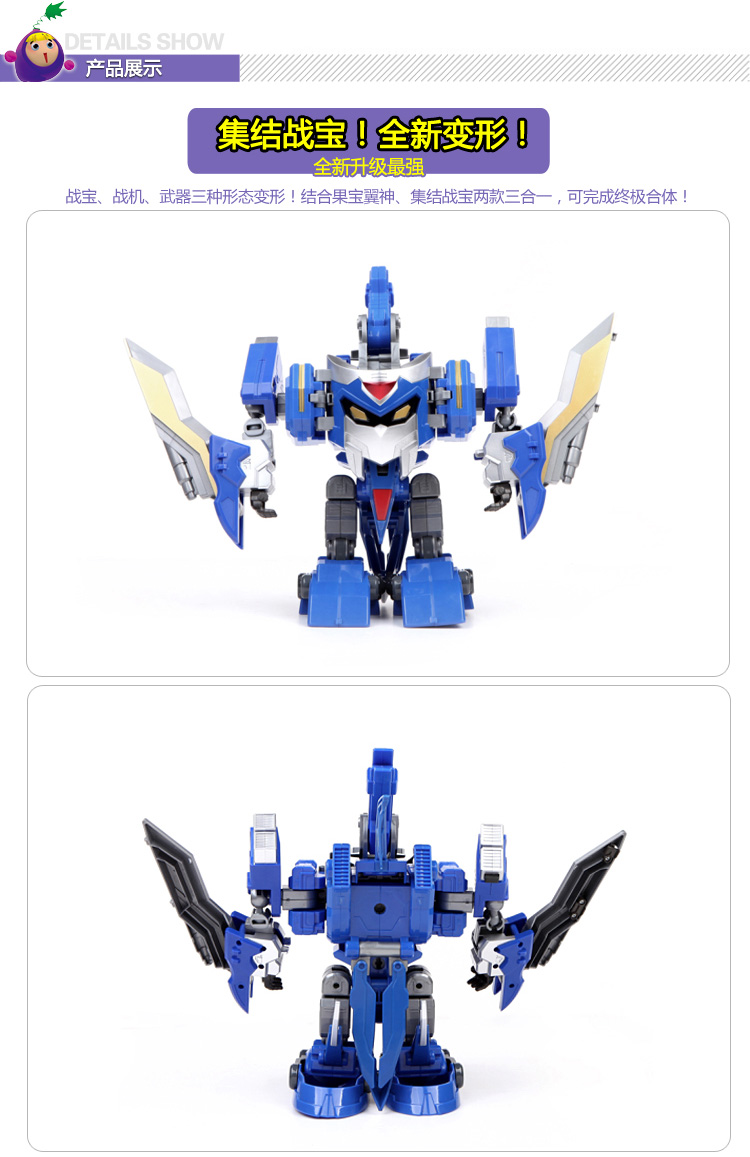 主体 角色 果宝特功 材质 塑料                      暂无