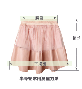 妖精的口袋 醉帘幔 2015春装 欧根纱拼皮甜美半身裙 1347034 蓝灰 M