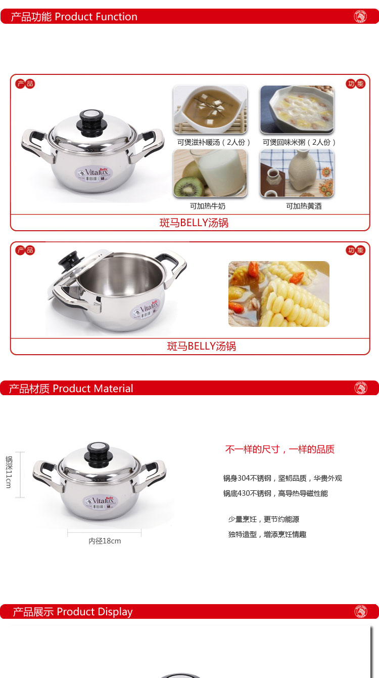 Zebra斑马高级不锈钢重力压铸复底双耳煮面锅汤锅24CM162524