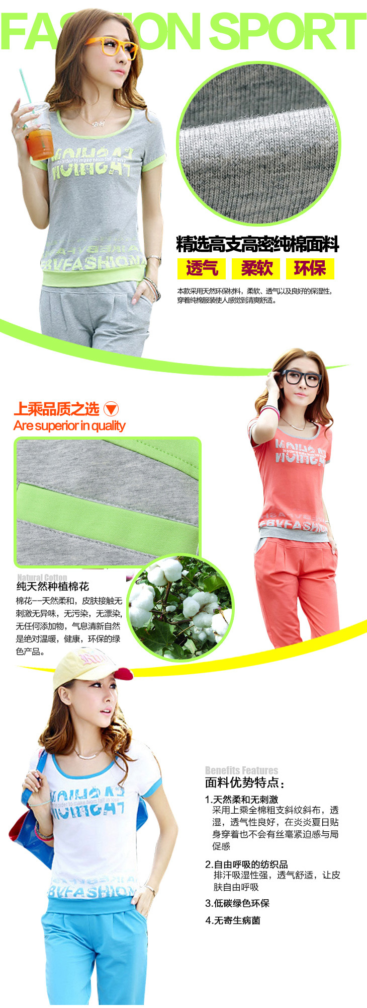 紫翰 2016夏季新款 休闲套装女韩版时尚短袖T恤 七分裤运动服套装女 字母套装西红色 L