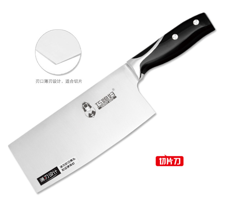 
                                        巧媳妇（SMARTWIFE） 刀具不锈钢菜刀T-638-11锋声刀餐厨十一件套刀刀具套装                