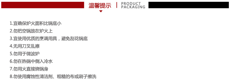 特百惠Tupperware 精灵锅具 多用锅 2L