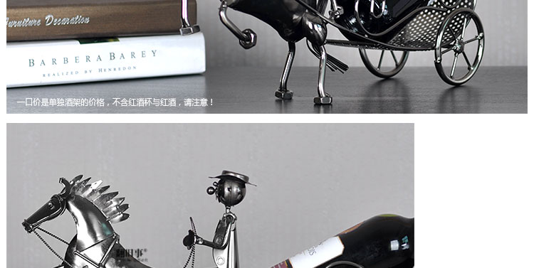 
                                        翻旧事 创意铁艺马车红酒架葡萄酒架摆件家居客厅装饰品现代简约工艺品礼物                