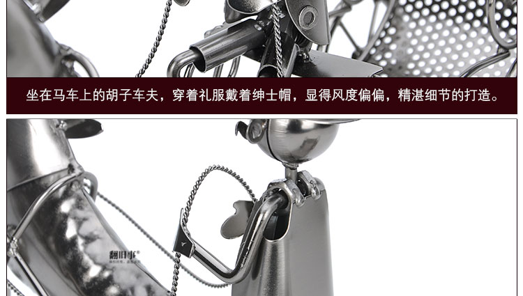 
                                        翻旧事 创意铁艺马车红酒架葡萄酒架摆件家居客厅装饰品现代简约工艺品礼物                