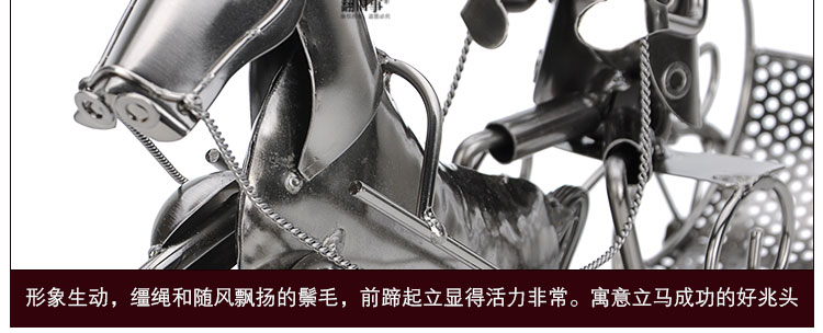 
                                        翻旧事 创意铁艺马车红酒架葡萄酒架摆件家居客厅装饰品现代简约工艺品礼物                