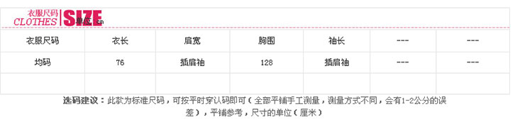 青杉女装 2013春夏装时尚女装新款短袖 拼接牛仔宽松