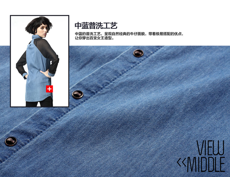 右道UDOT 牛仔外套女 长袖雪纺衬衫女 长袖拼接上衣C207 中蓝 M