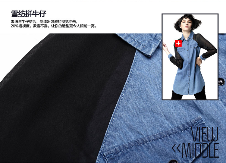 右道UDOT 牛仔外套女 长袖雪纺衬衫女 长袖拼接上衣C207 中蓝 M