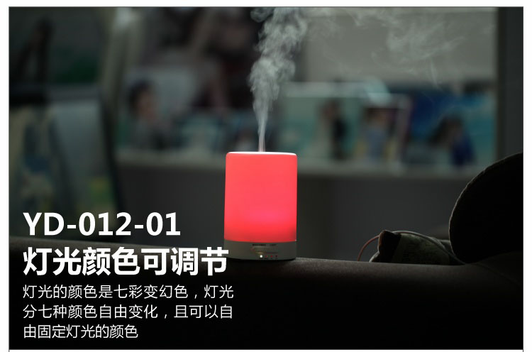 芳馨 中式超声波负离子香薰机 电香薰炉迷你精油加湿器 F84172 013扇形暖光款