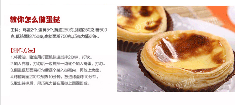 
                                        爱满屋 烘焙裱花工具套装 5种29件套 蛋糕模具 裱花袋 裱花嘴 蛋糕必备 烘焙DIY必备                