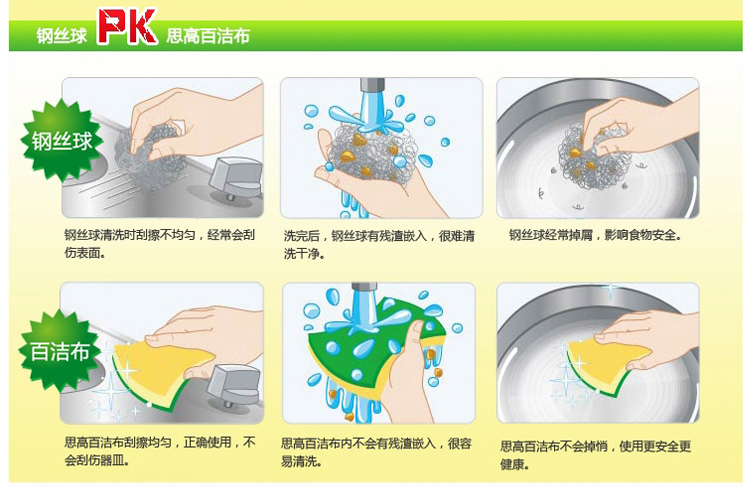 3m 思高防刮擦百洁布3片装 优惠5包装