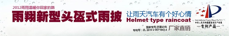 
                                        雨翔新型头盔式面罩雨披雨衣单人双人电瓶车电动车摩托车自行车雨披雨衣加厚牛津布 / 单人电动车-宝石蓝 XXL                