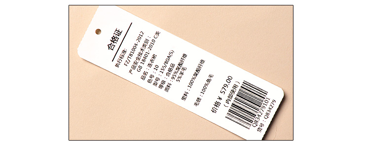 ying香影 将东方的内蓄婉约与欧美的时尚风格巧妙融