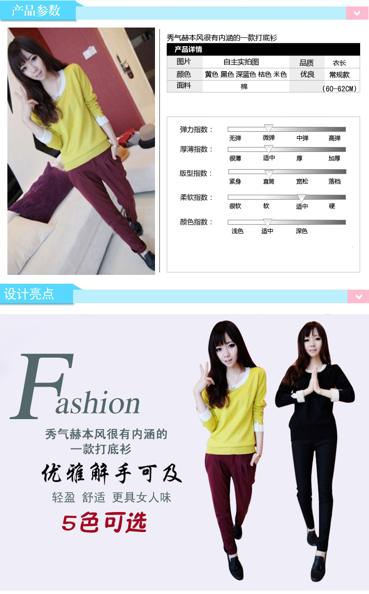 衣长59cm 胸围84cm 肩宽37cm 袖长53cm 下摆72cm