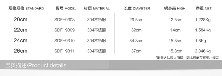 
                                        顺达（SND） 顺达304不锈钢组合盖加厚复底单层蒸锅 煤气燃气电磁炉通用 特厚26CM                